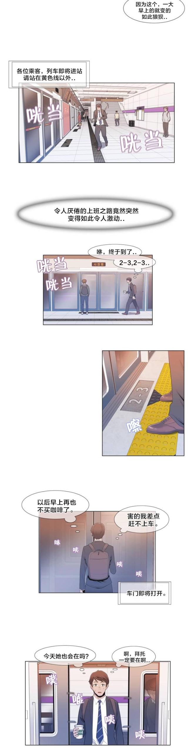 第1话1
