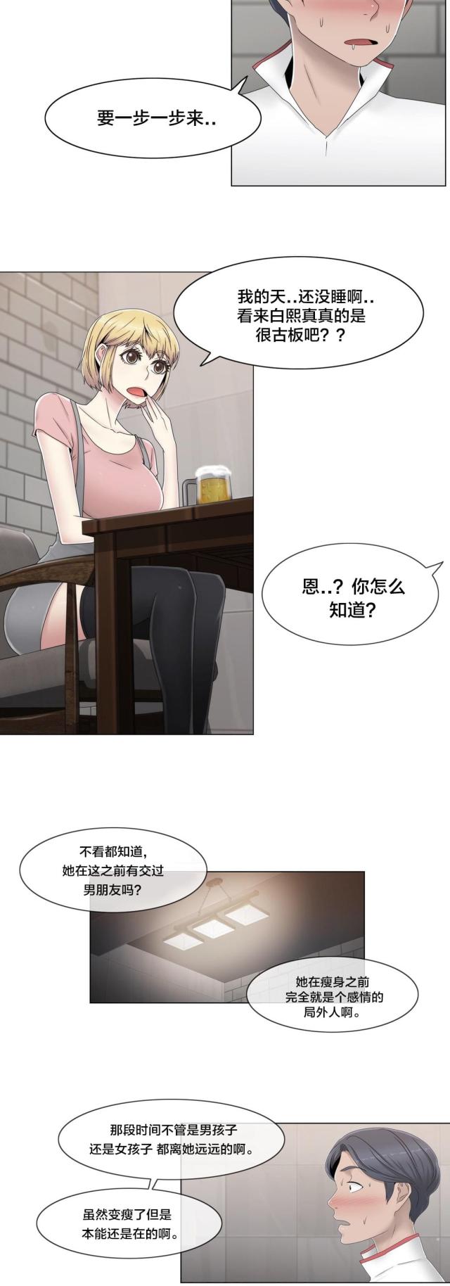 第56话17