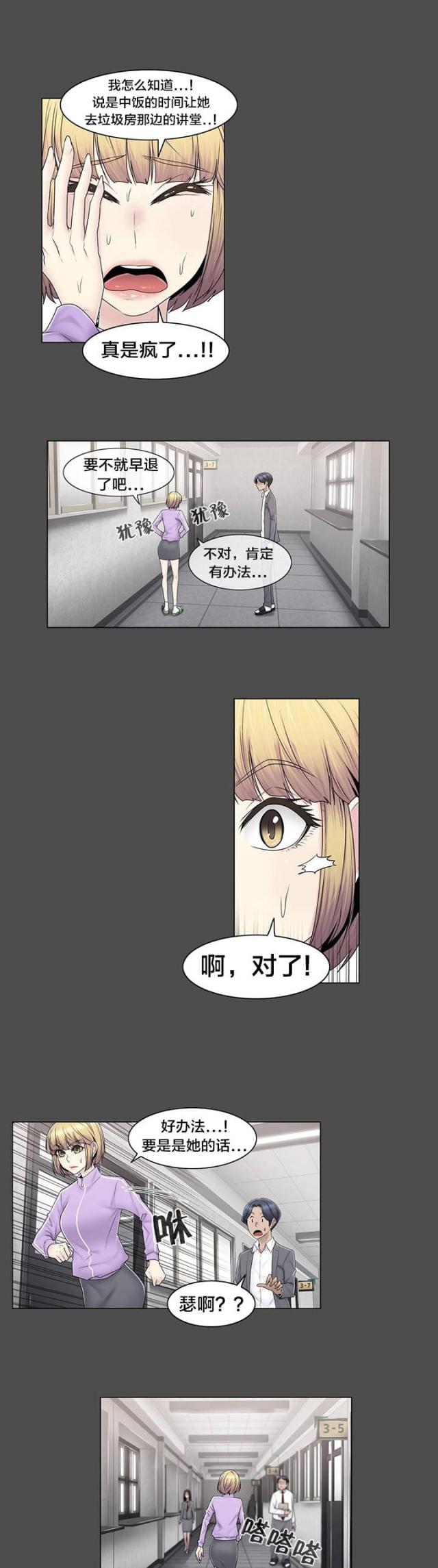 第82话14