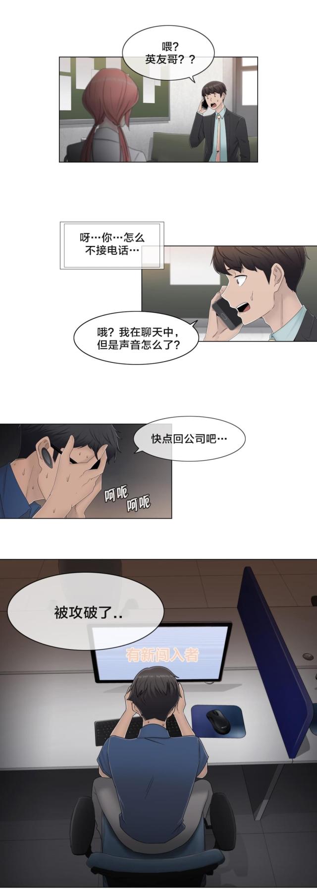 第61话15
