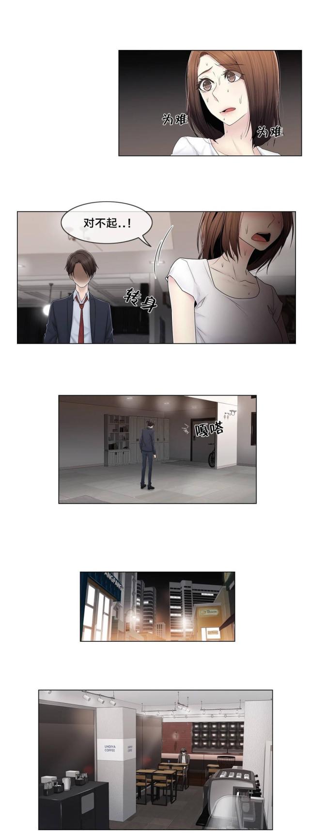 第86话14