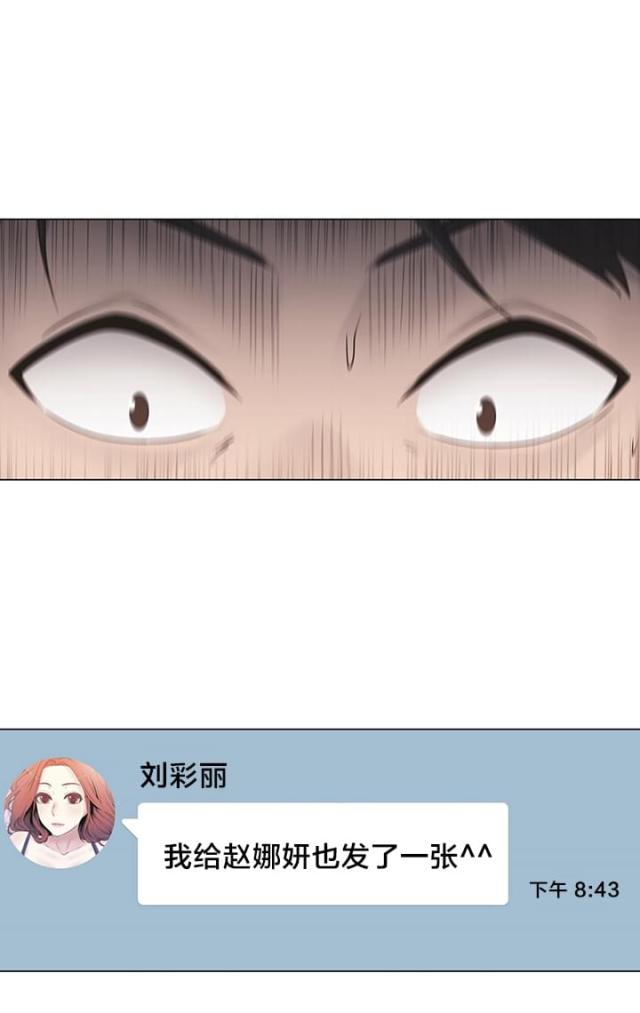 第34话20