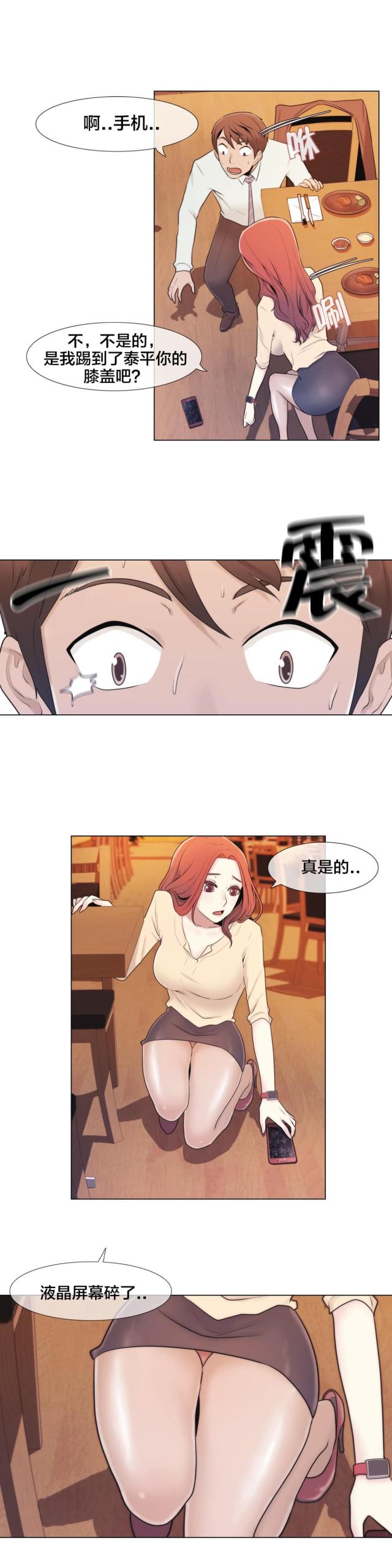 第7话5