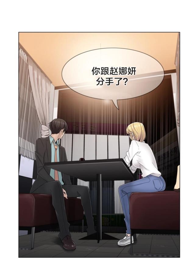 第67话9