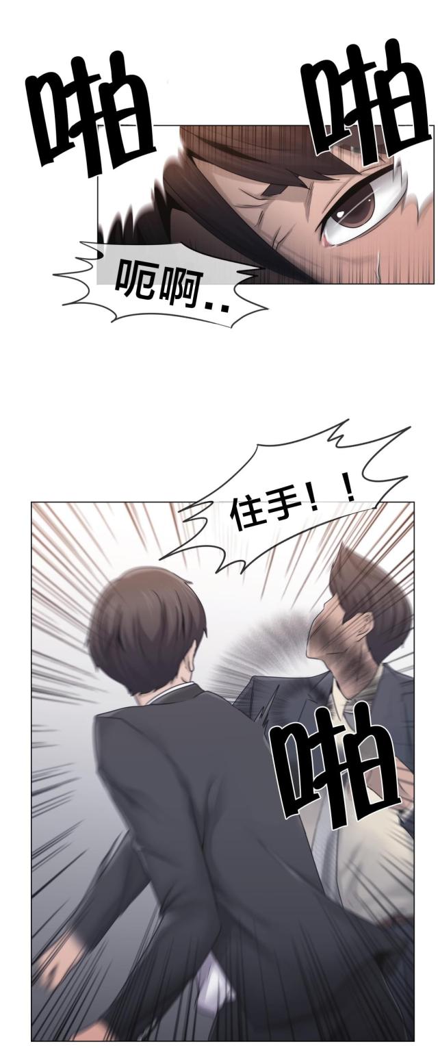 第25话17
