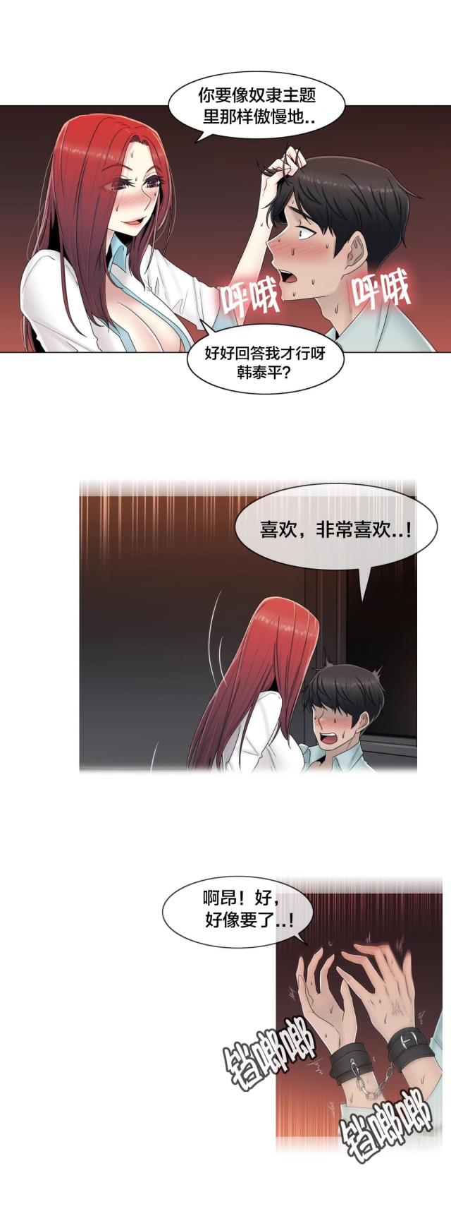 第63话13