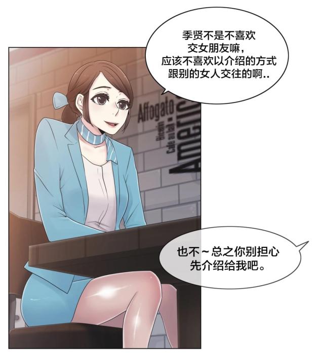 第18话14