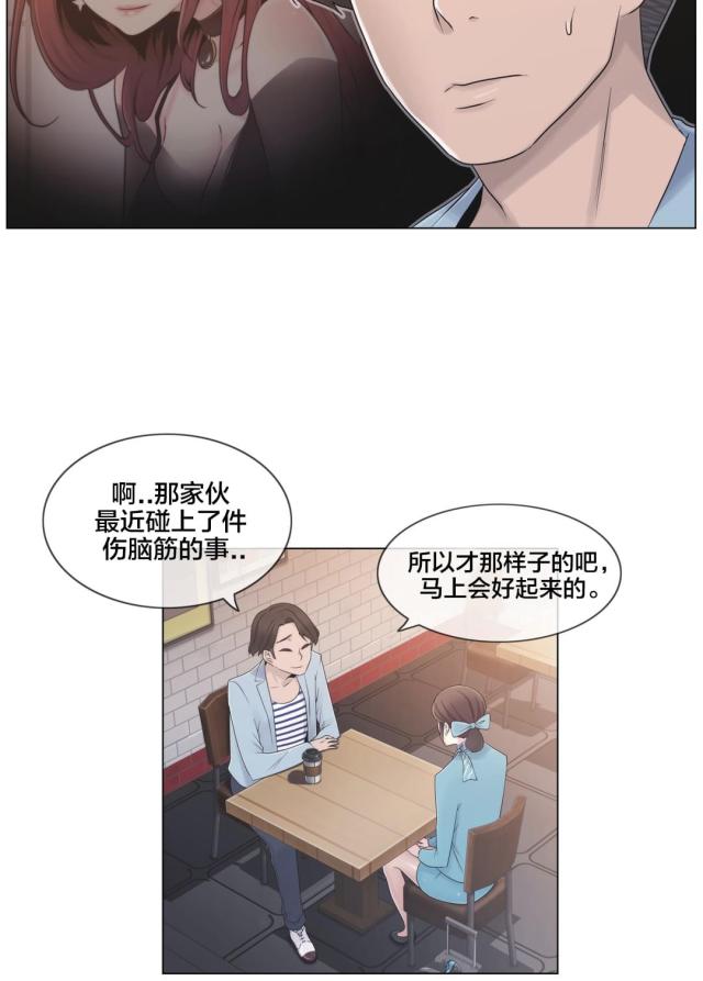 第18话16