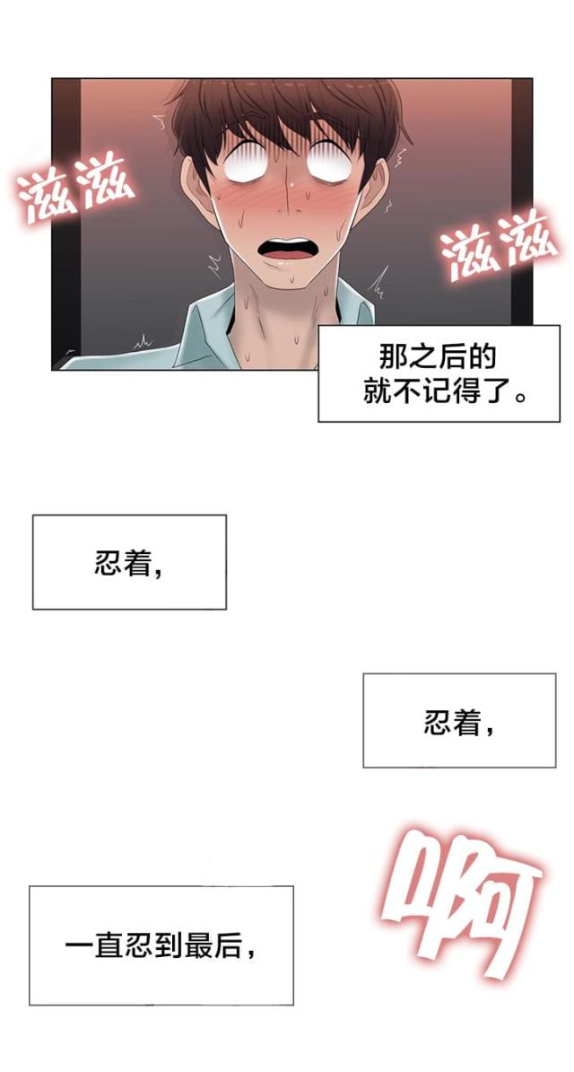 第63话22
