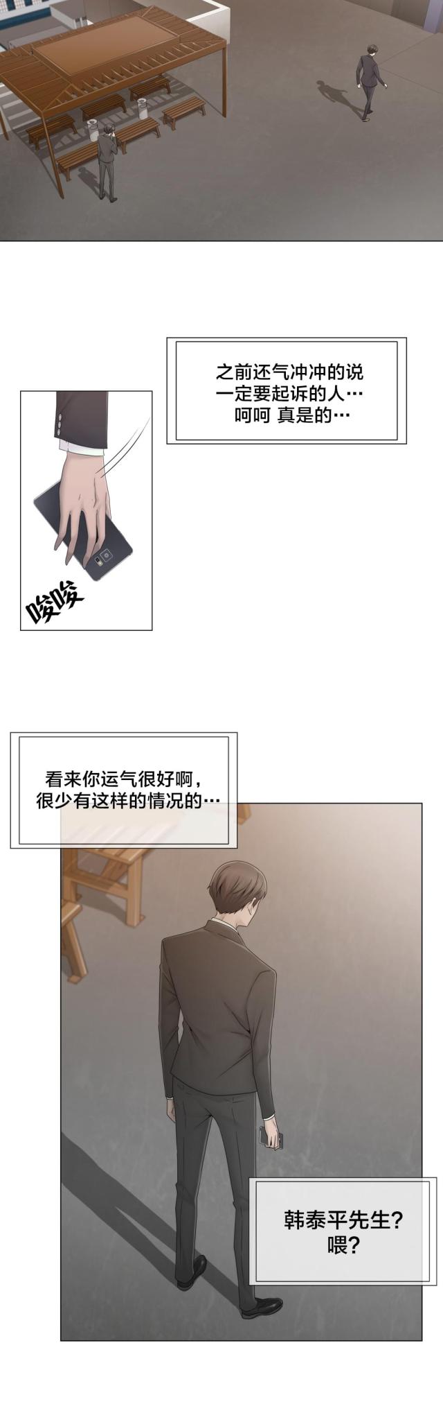 第40话16