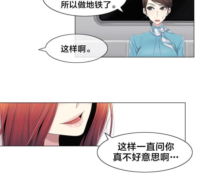 第49话3