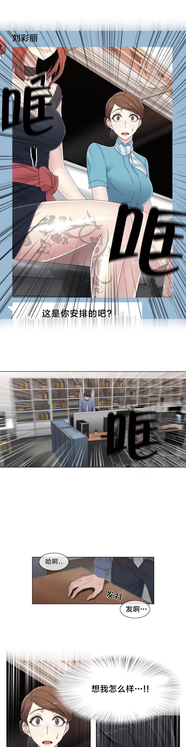 第51话20