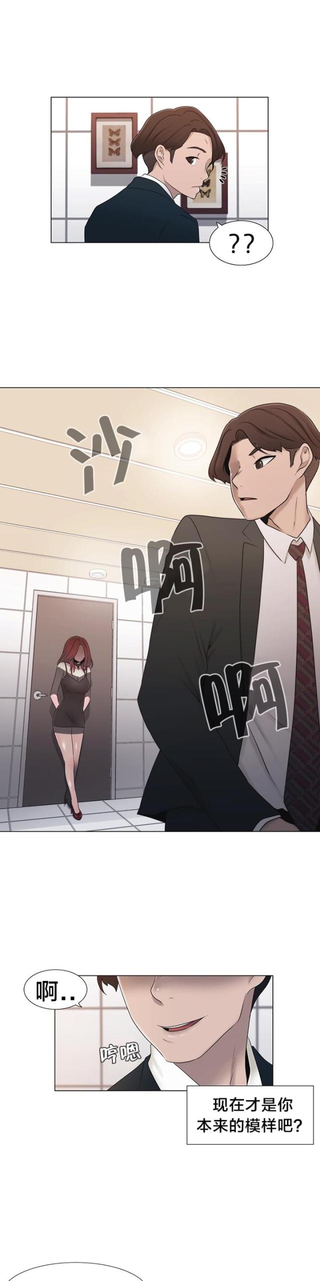 第16话24