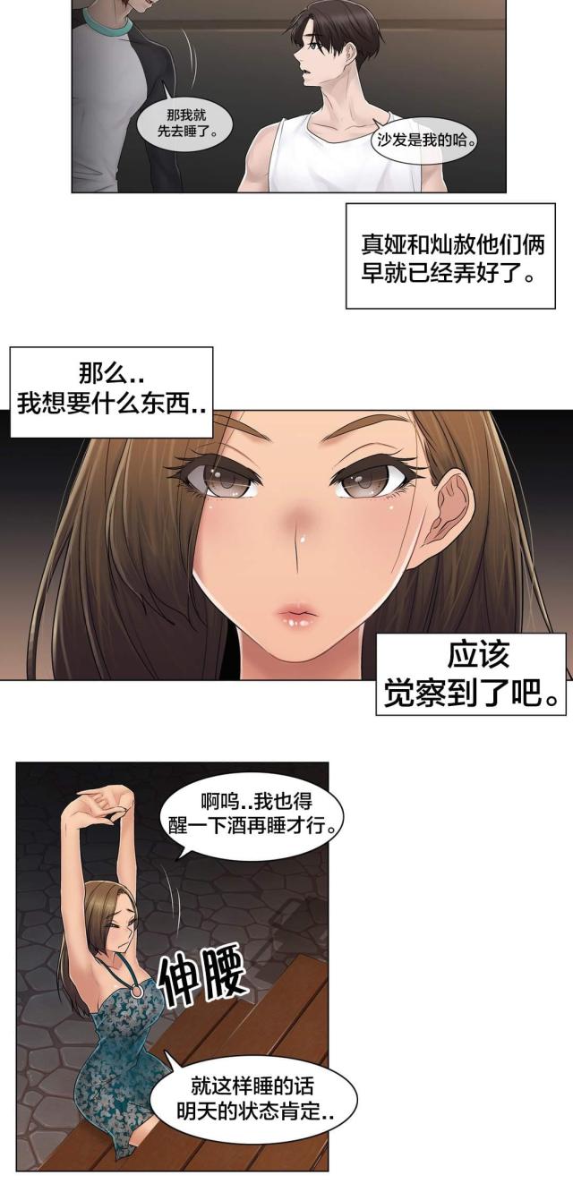 第105话12