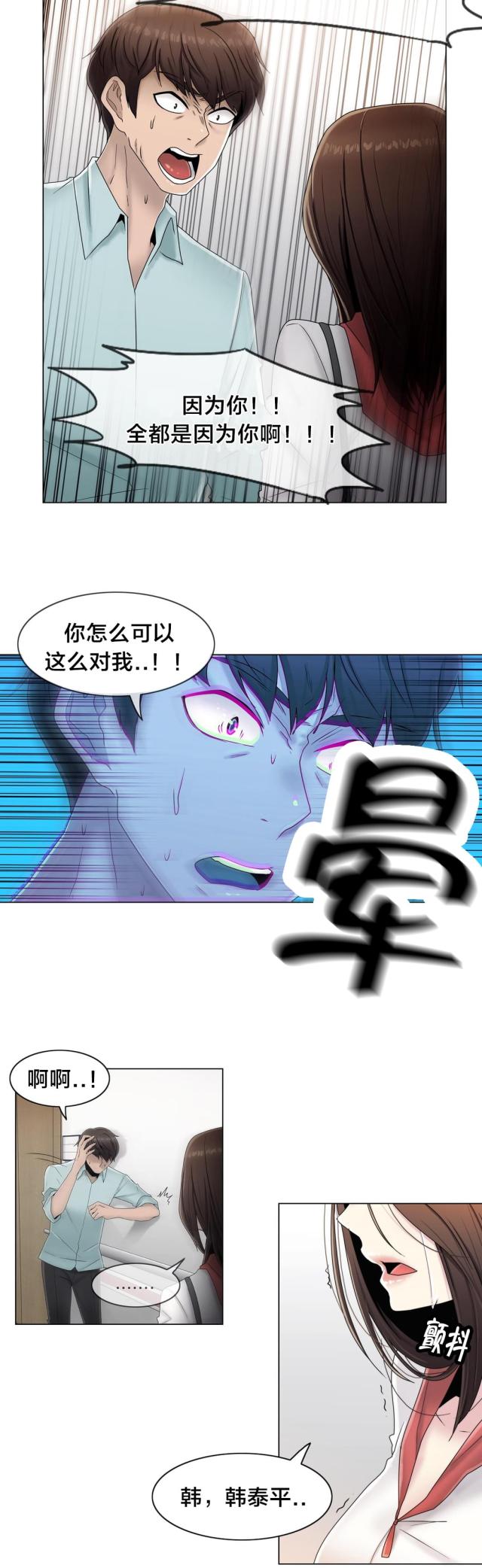 第64话11