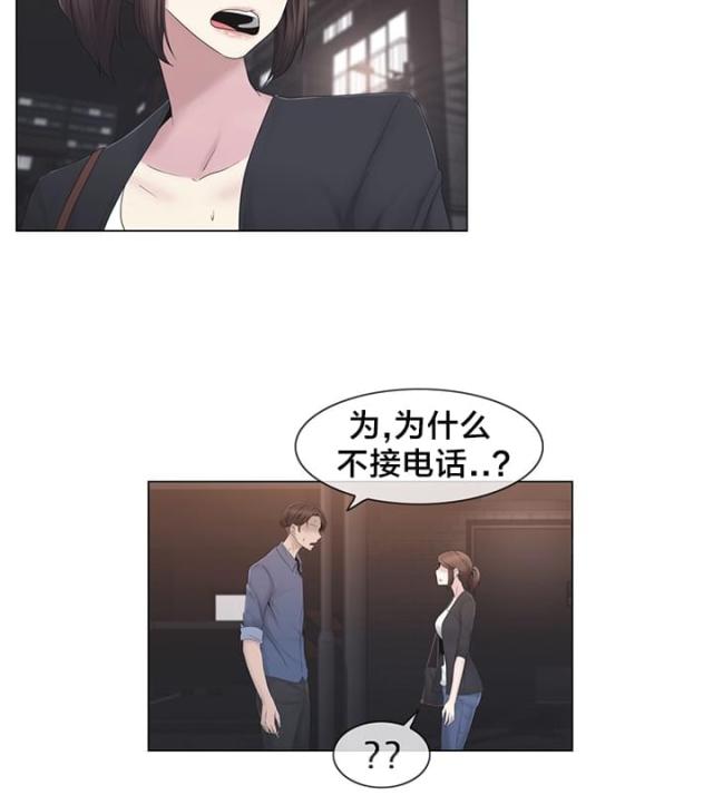 第34话6
