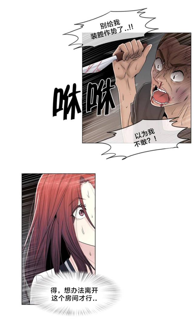 第98话6