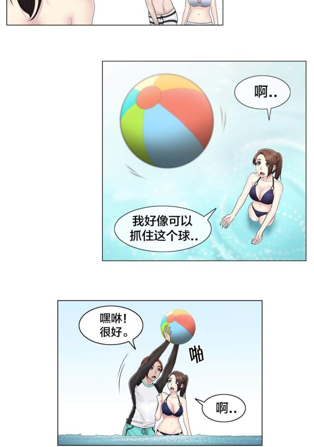 第106话13