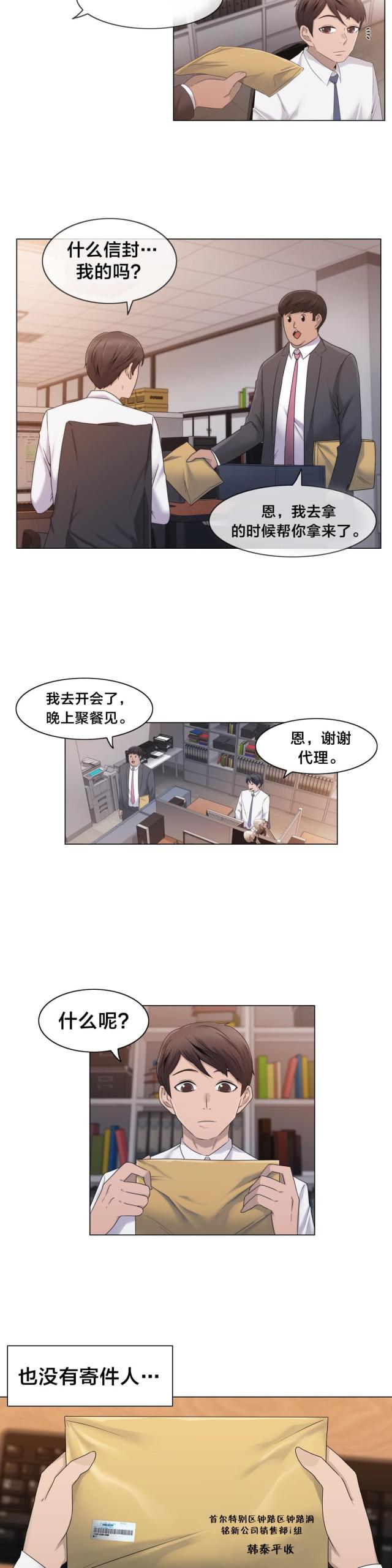 第24话15