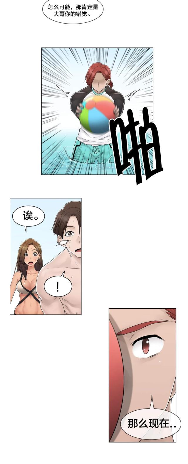 第106话17