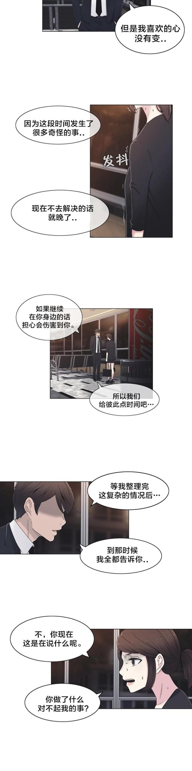 第23话1