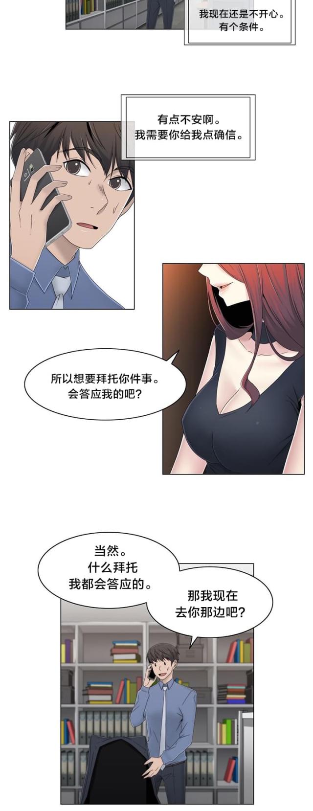 第52话1