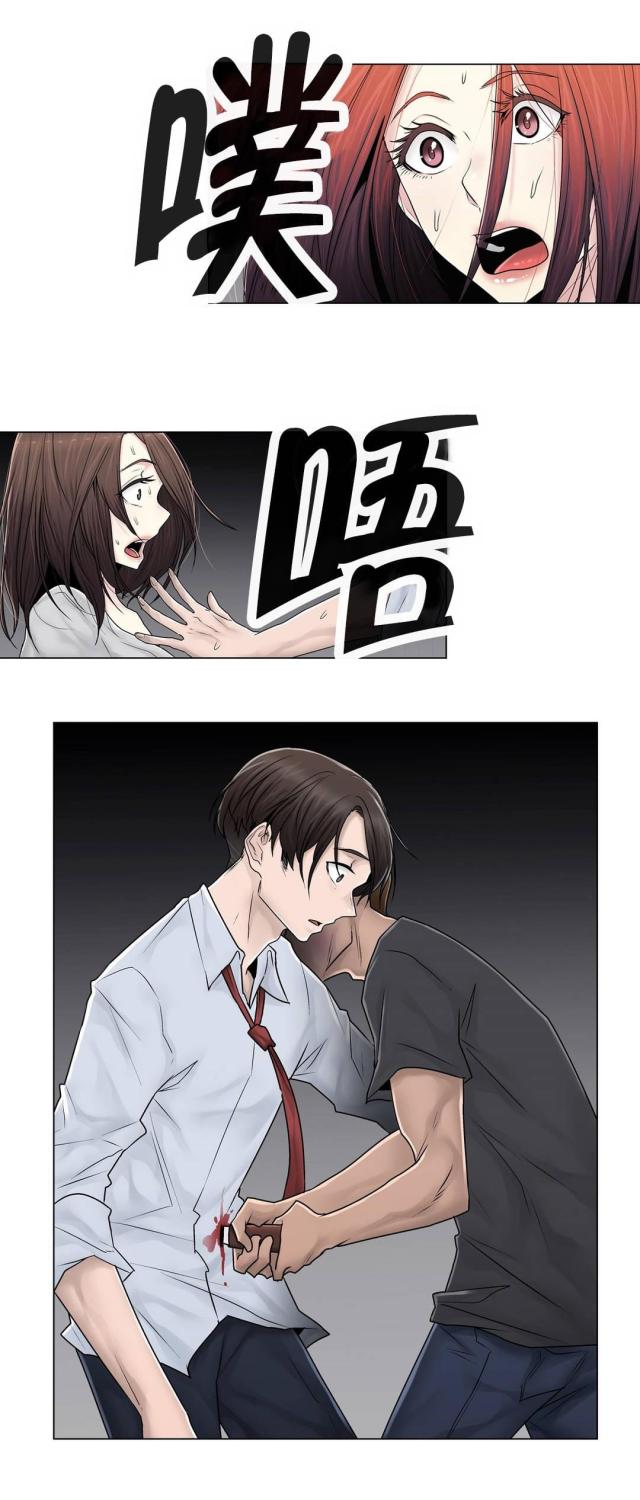 第97话4