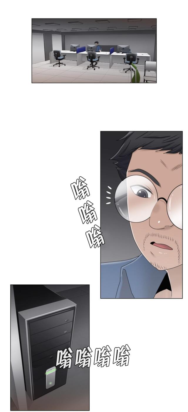 第61话3