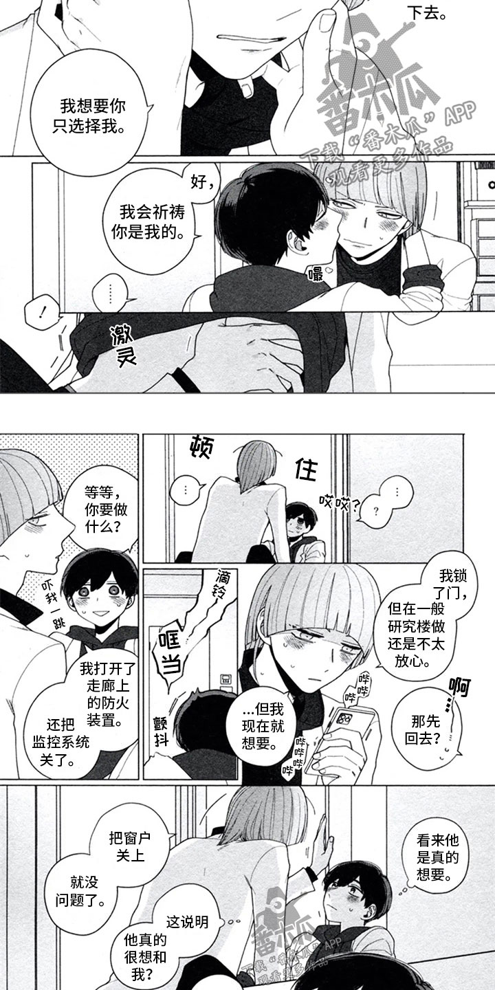 第13章：满足3