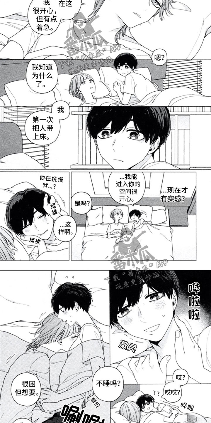 第14章：求知6