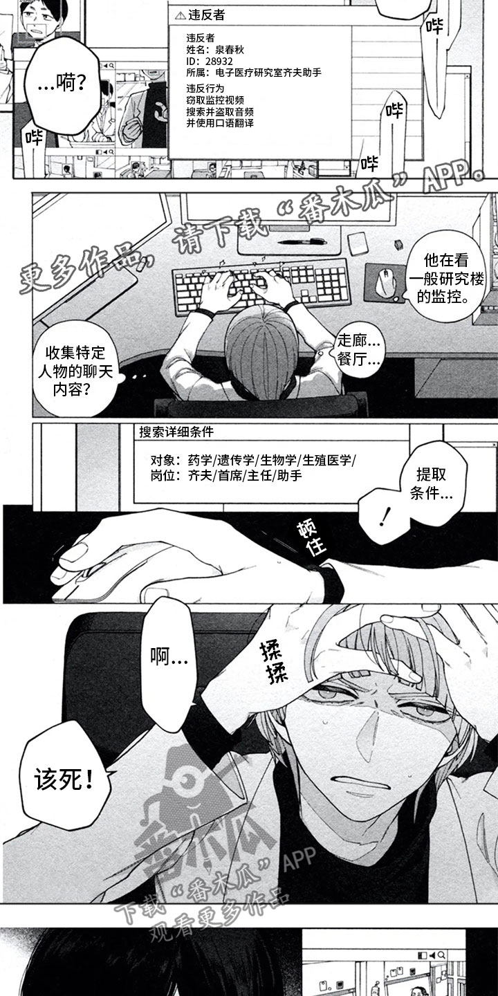 第16章：开解3