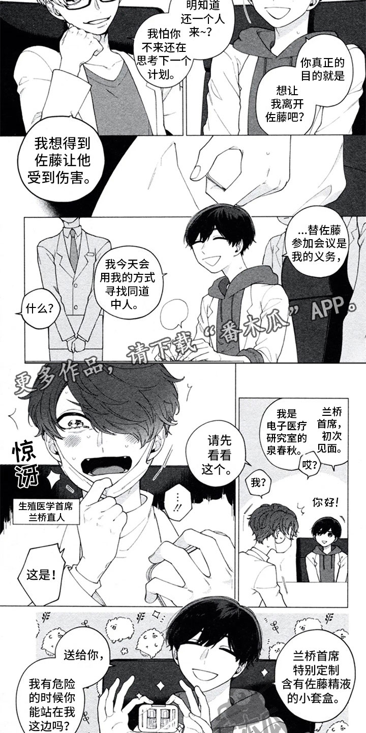 第17章：和好6