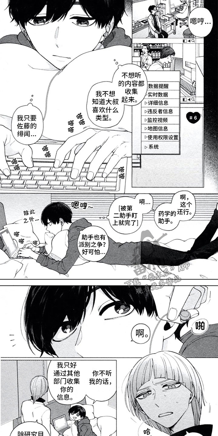 第16章：开解4
