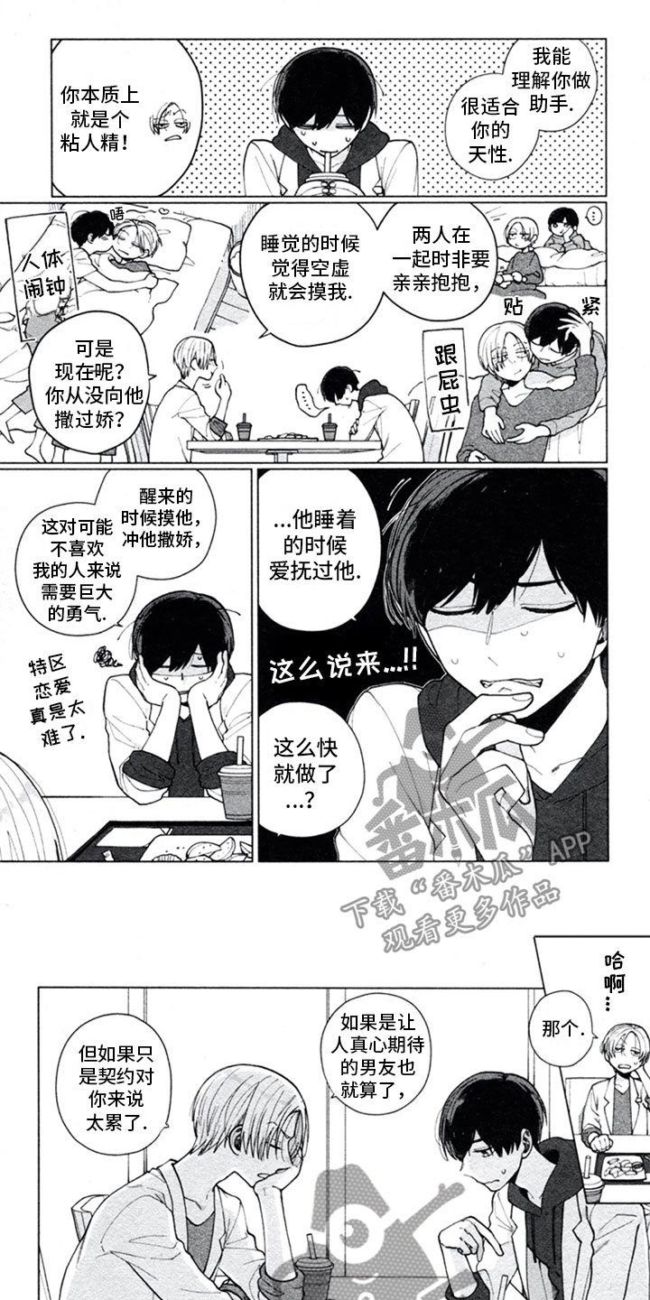 第9章：窃听0