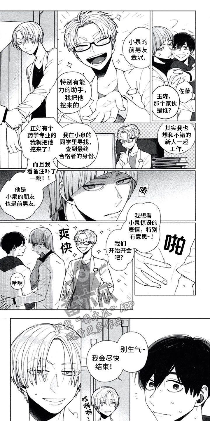 第8章：独占0