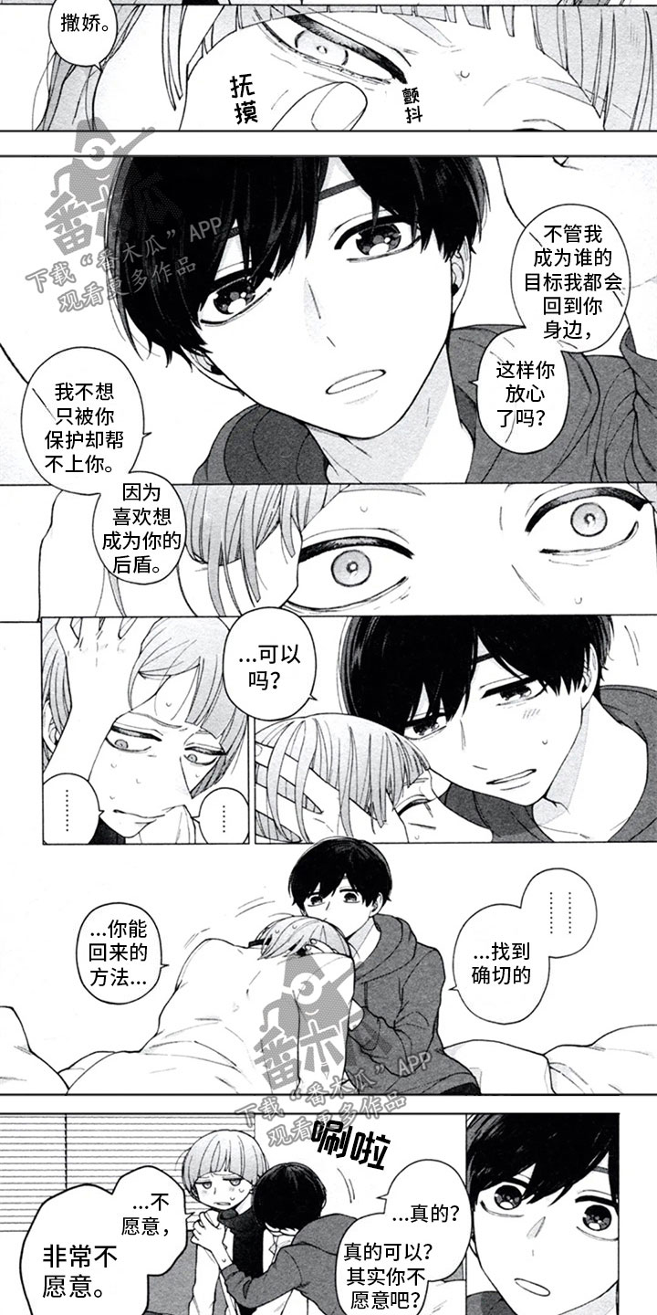 第16章：开解6