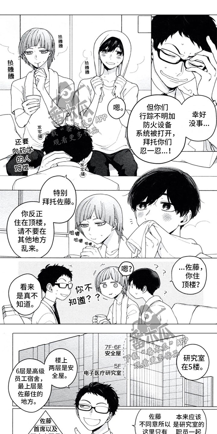 第14章：求知0