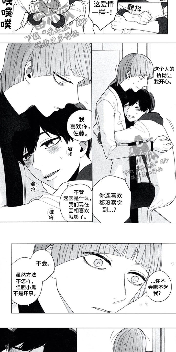 第13章：满足1
