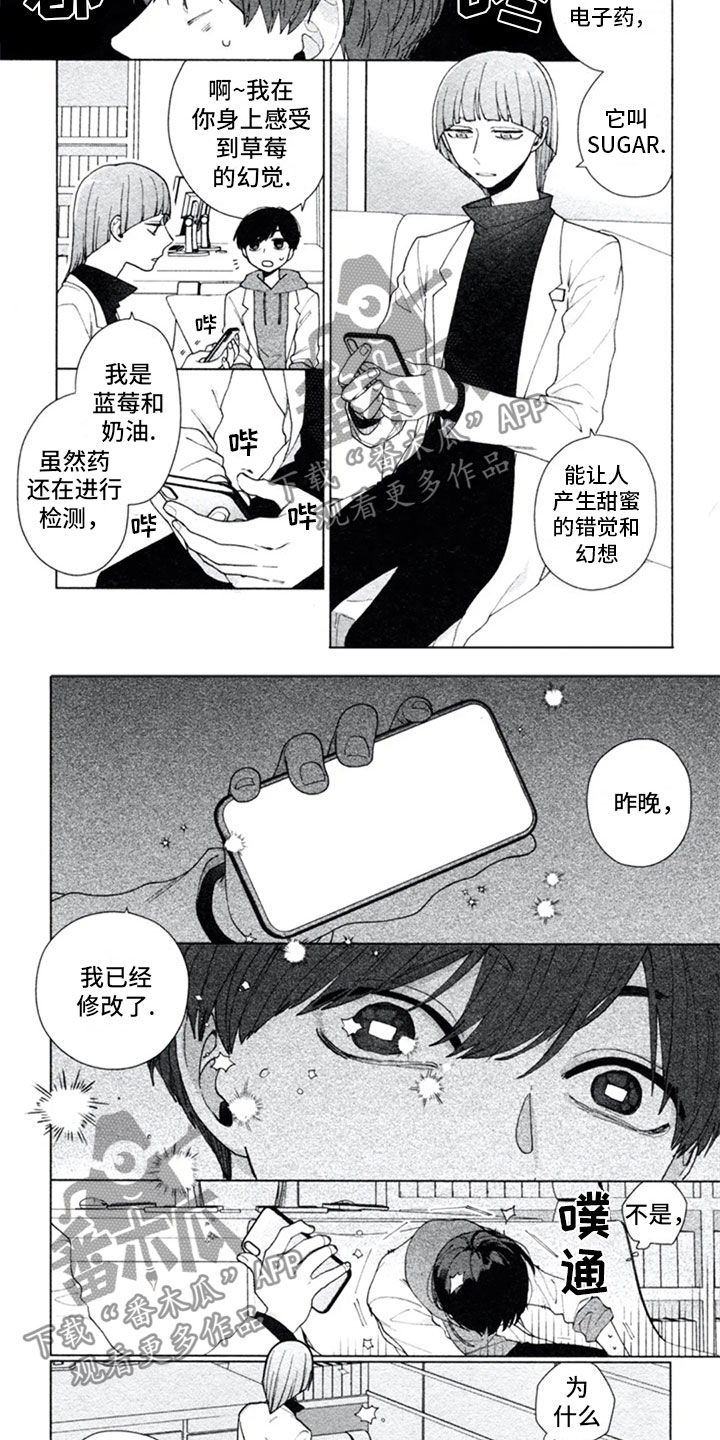 第5章：实验1
