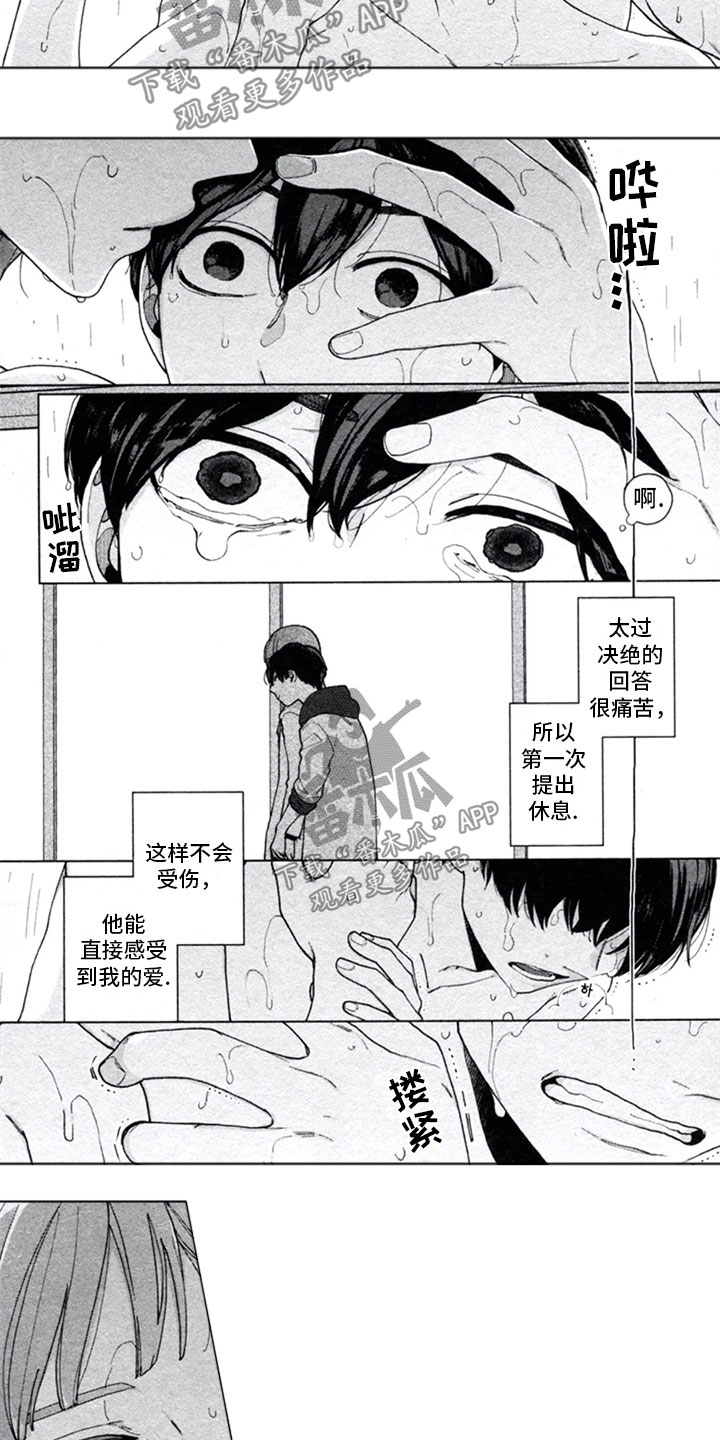 第8章：独占4