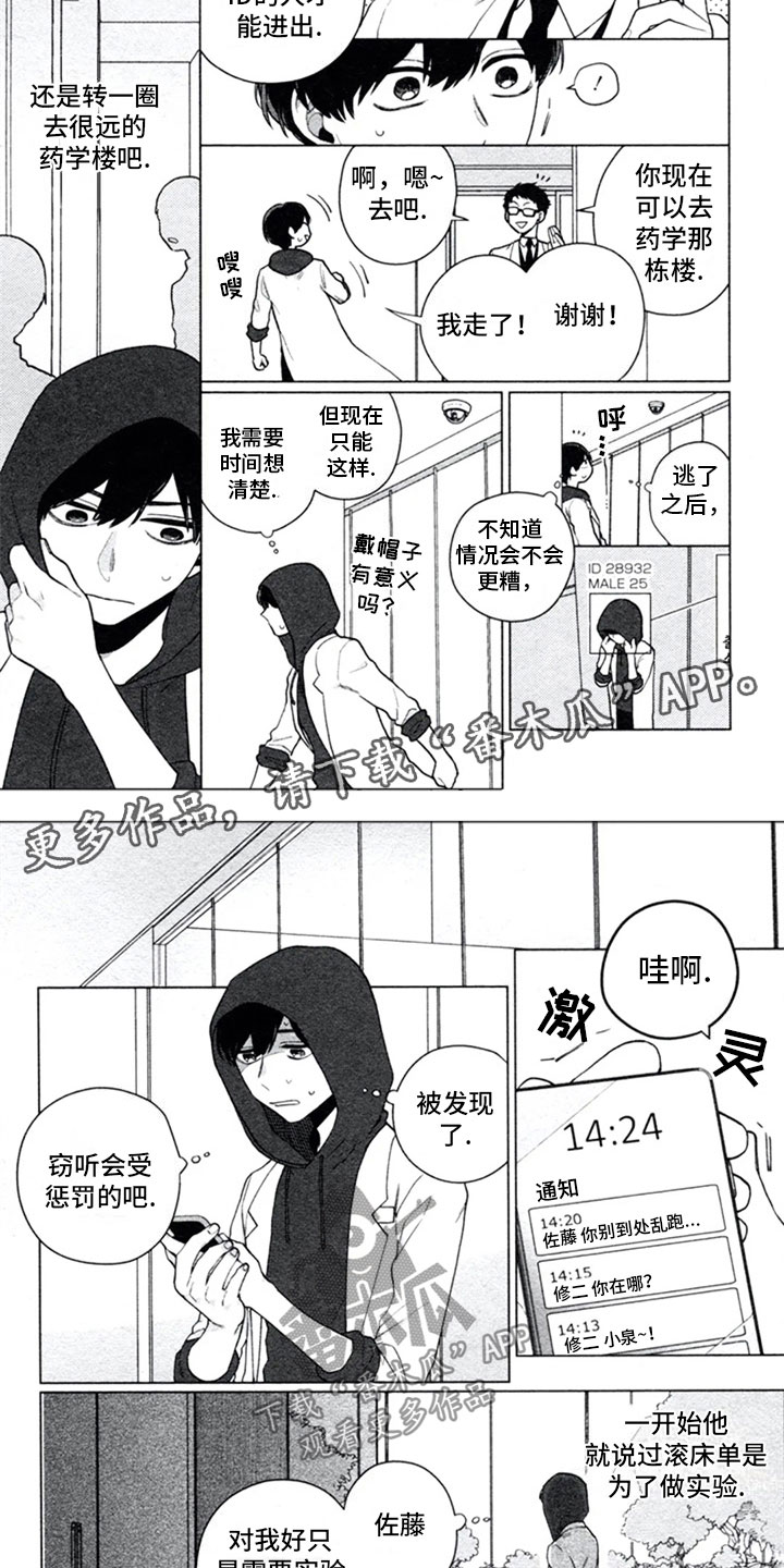第11章：复合1