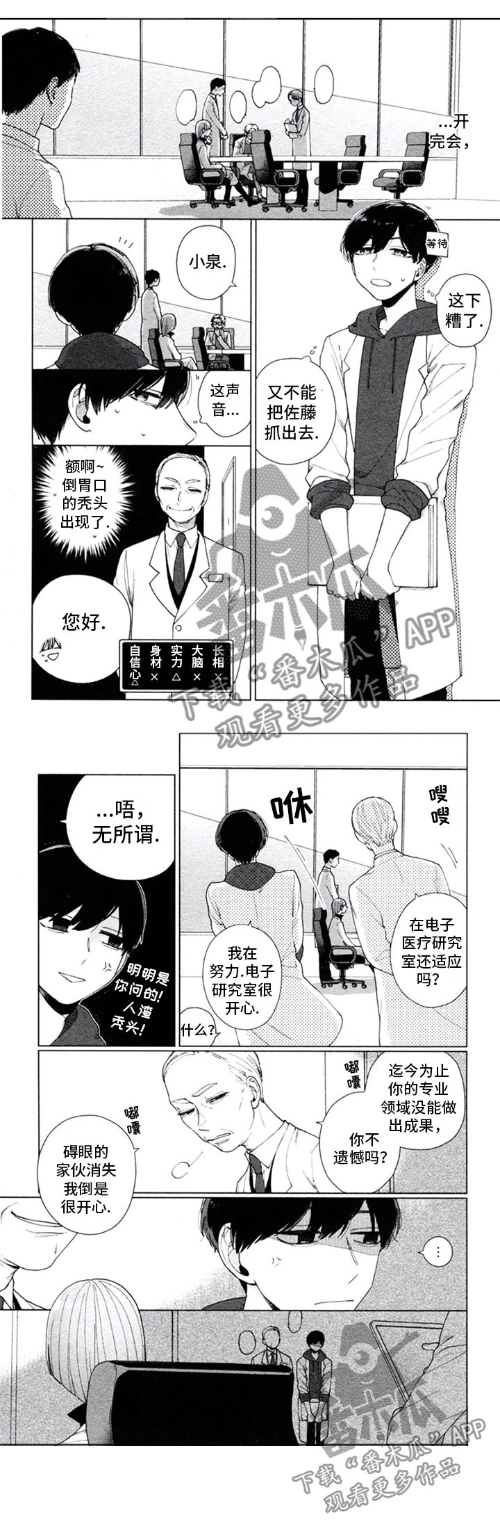 第5章：实验6