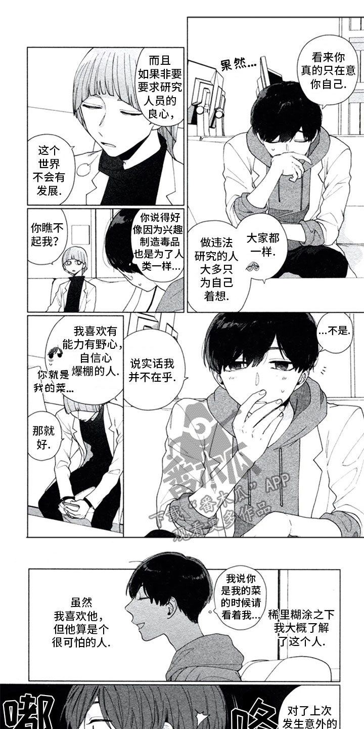 第5章：实验0
