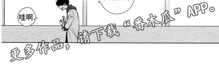 第6章：迷惑7