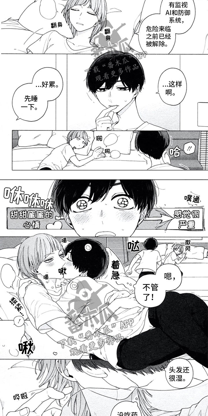 第14章：求知4