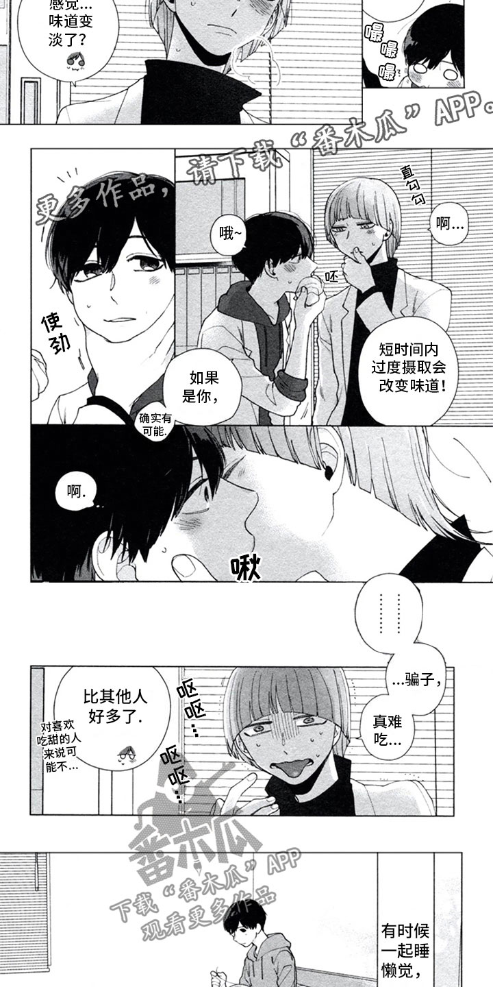 第5章：实验4