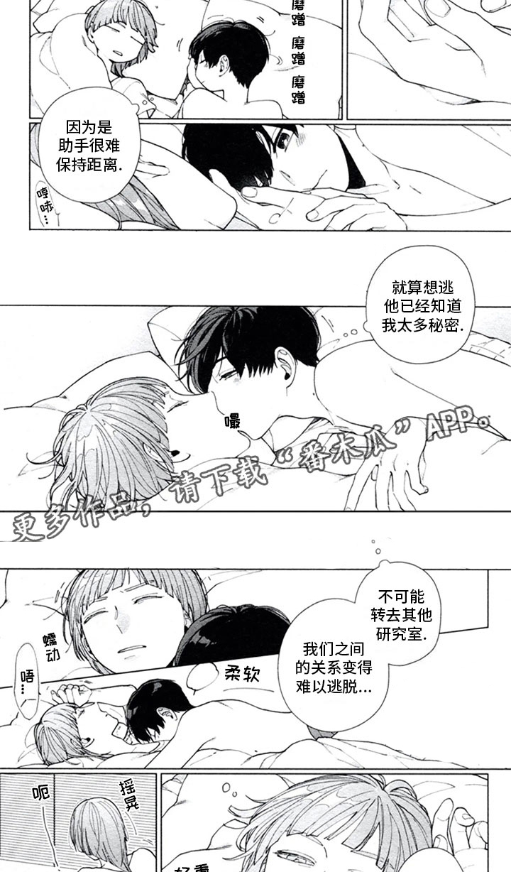 第7章：人渣1