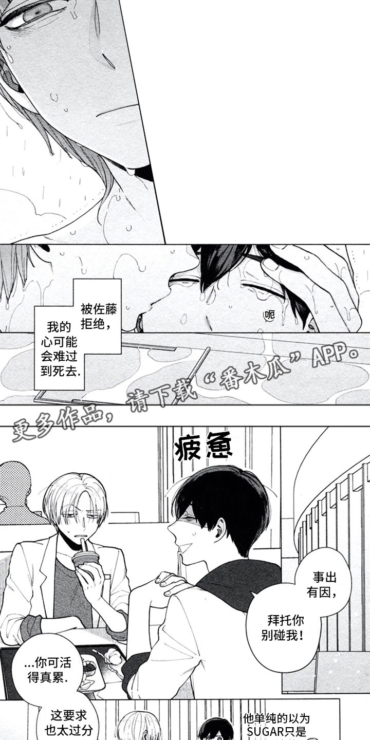 第8章：独占5