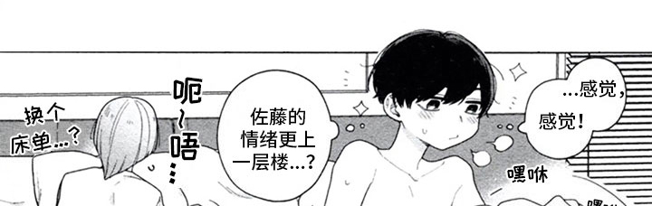 第15章：独裁0