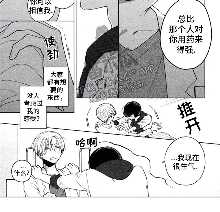 第11章：复合7